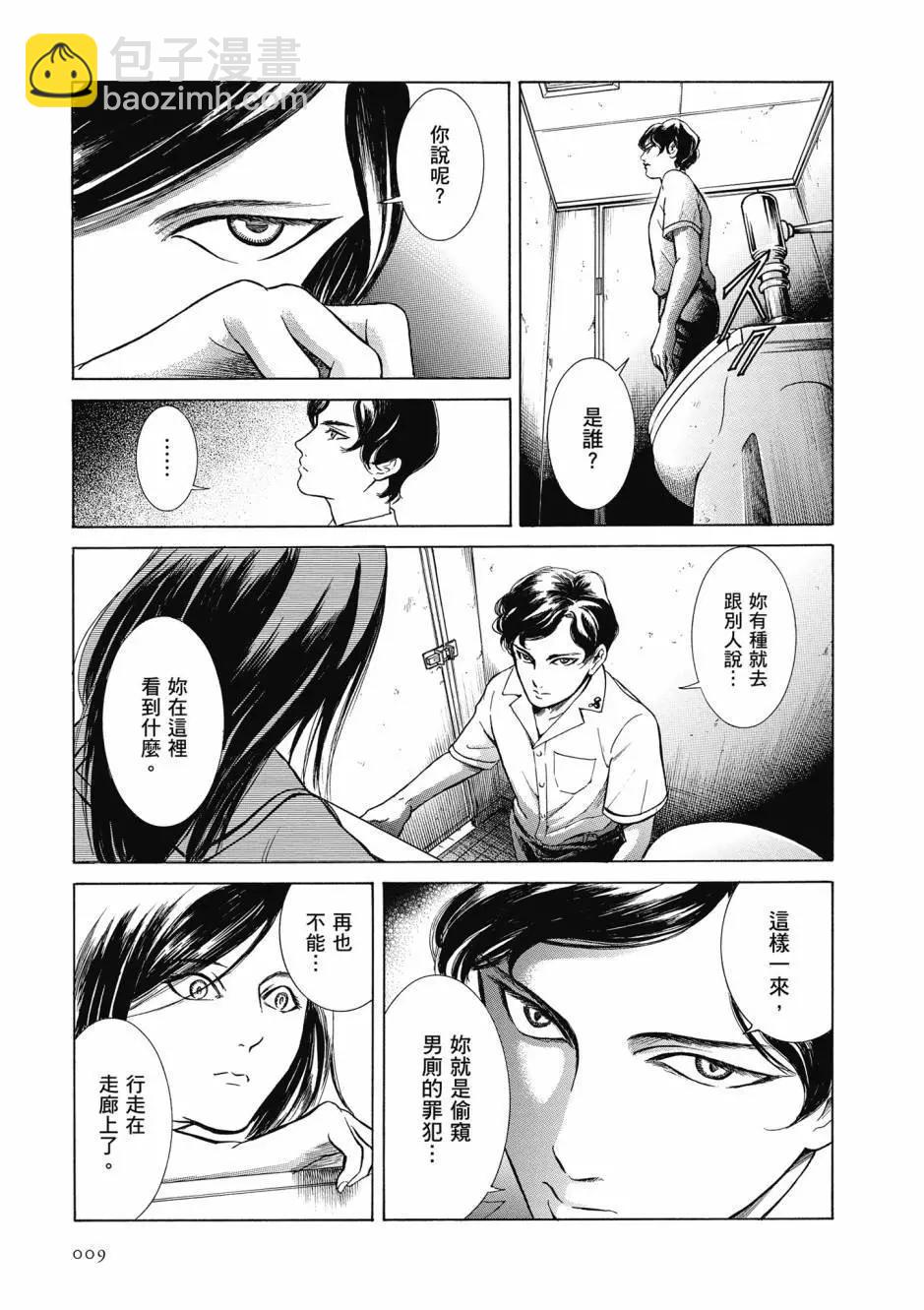 第05卷9