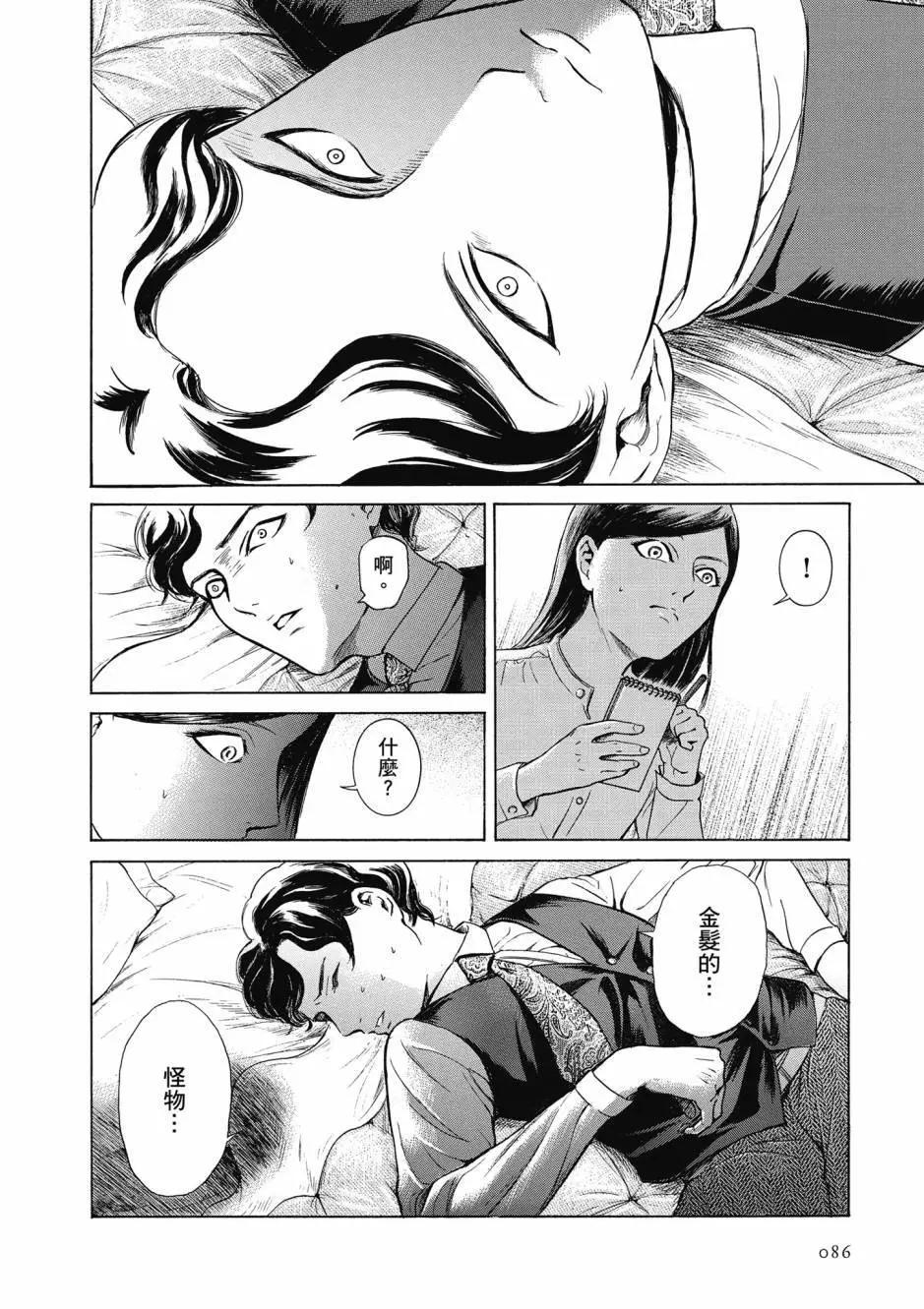 第05卷90