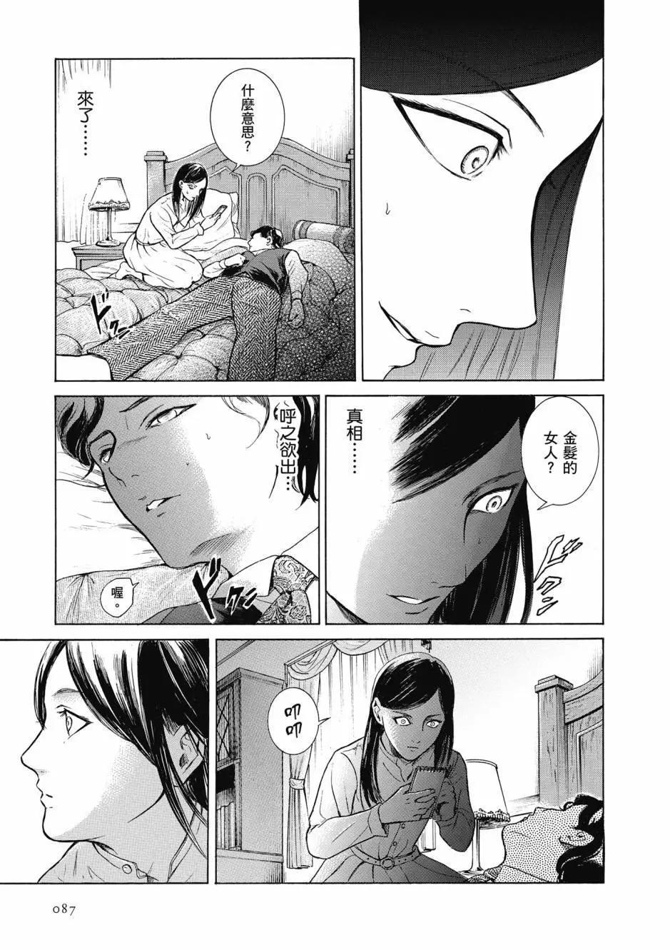 第05卷91