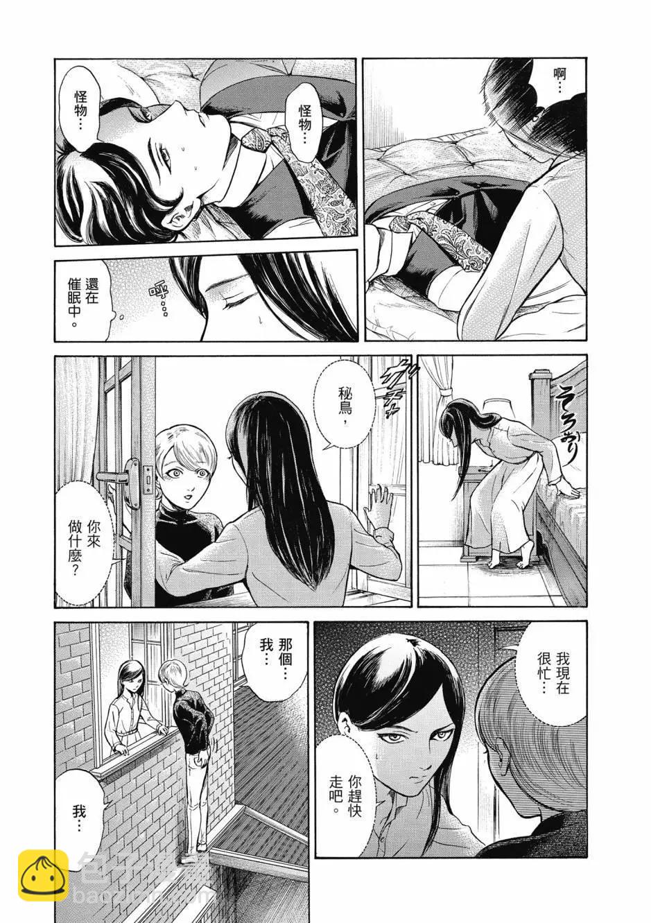 第05卷93