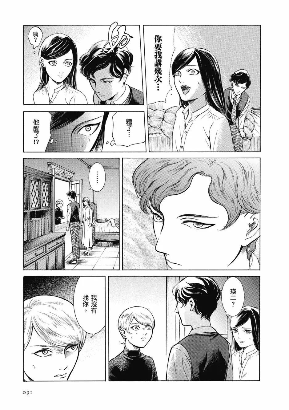 第05卷95