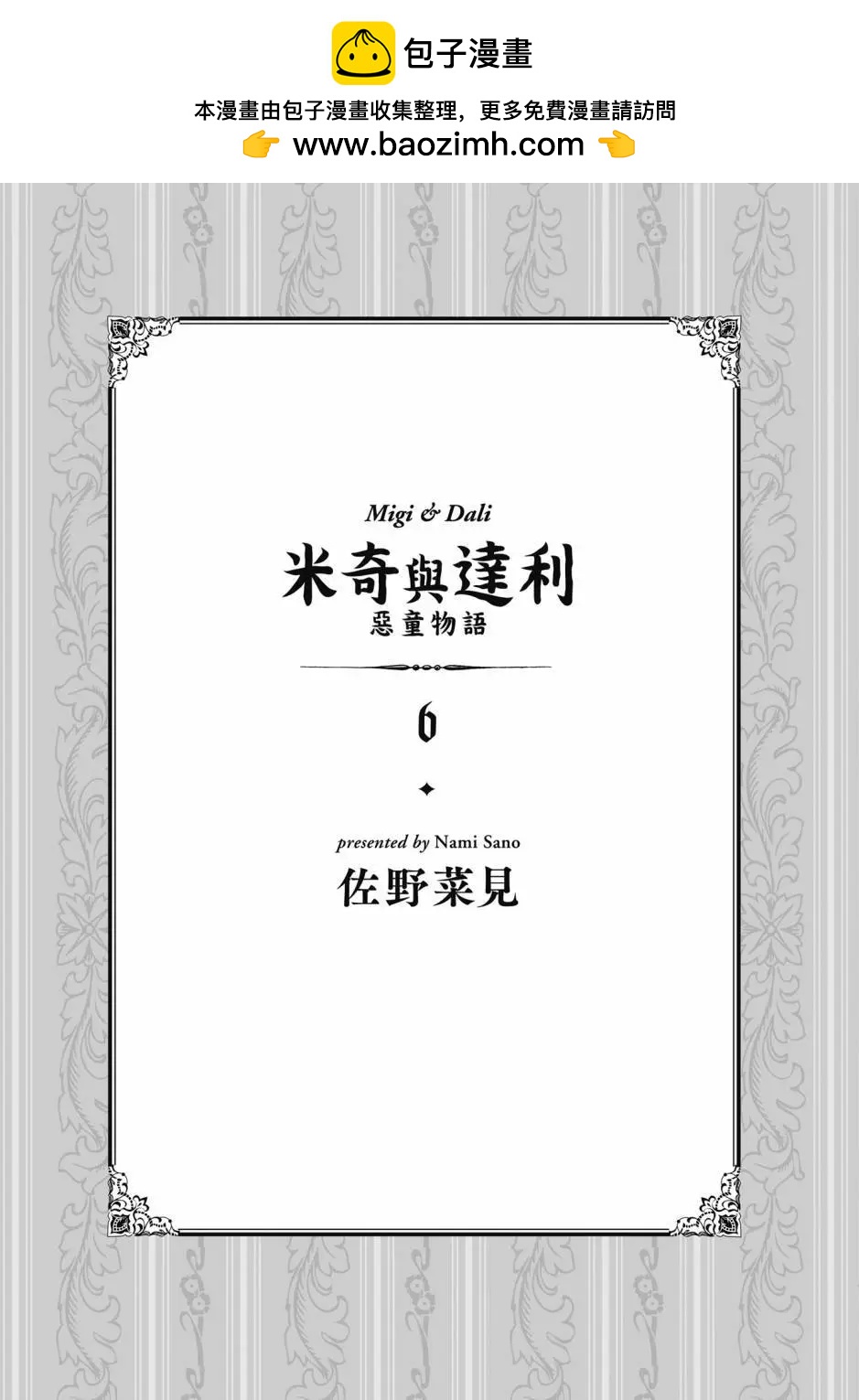 第06卷1