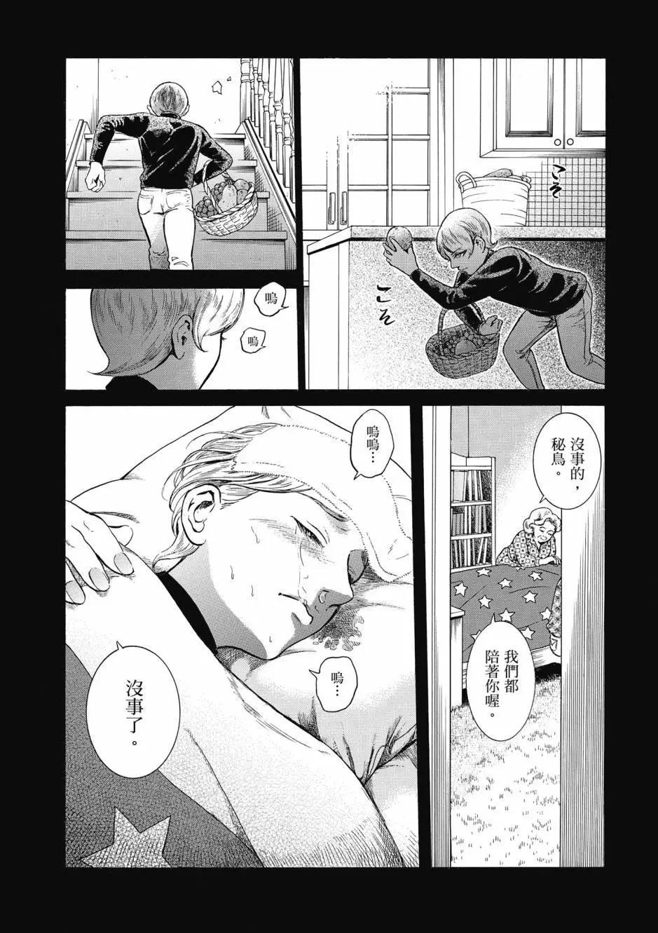 第06卷10
