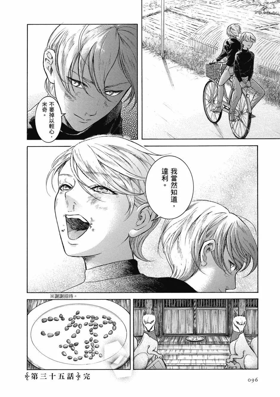 第06卷100