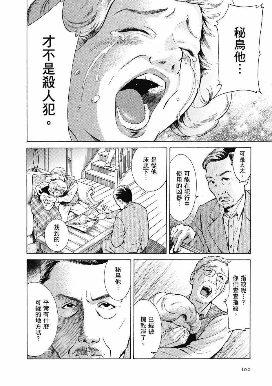 第06卷108