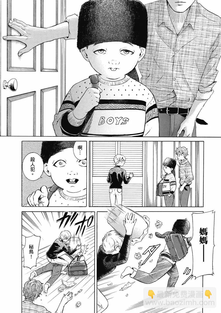 第06卷116