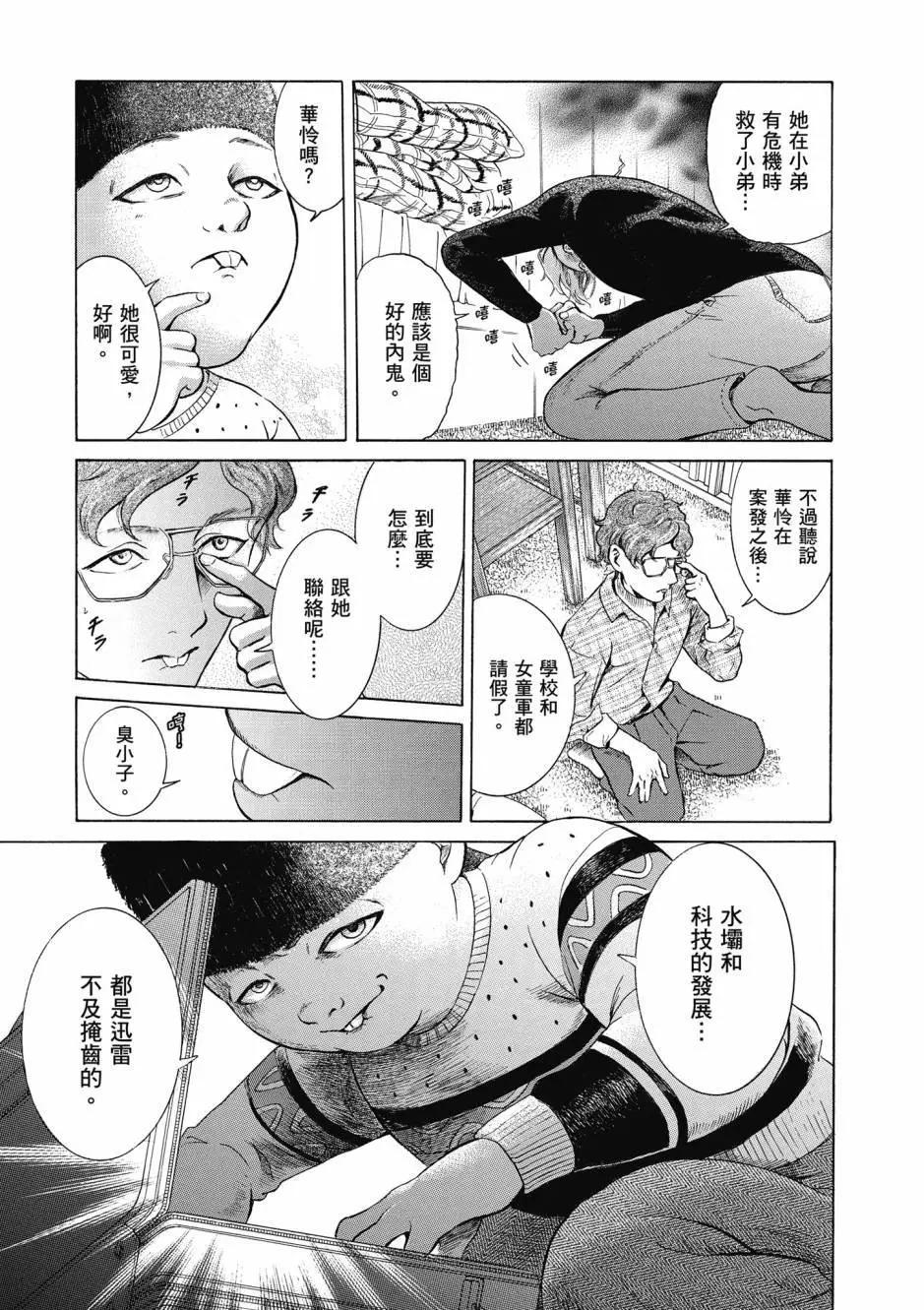 第06卷119