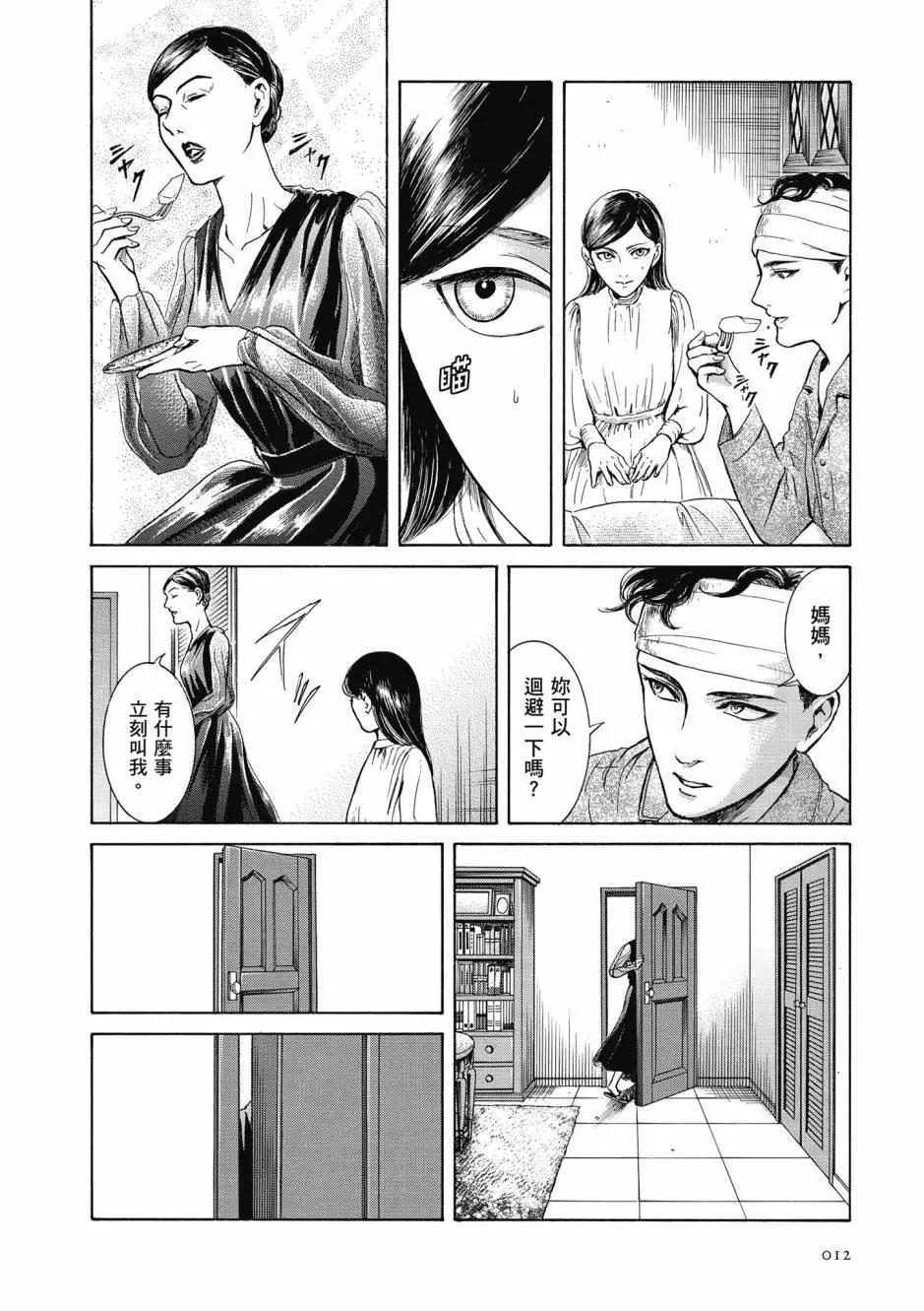 第06卷12