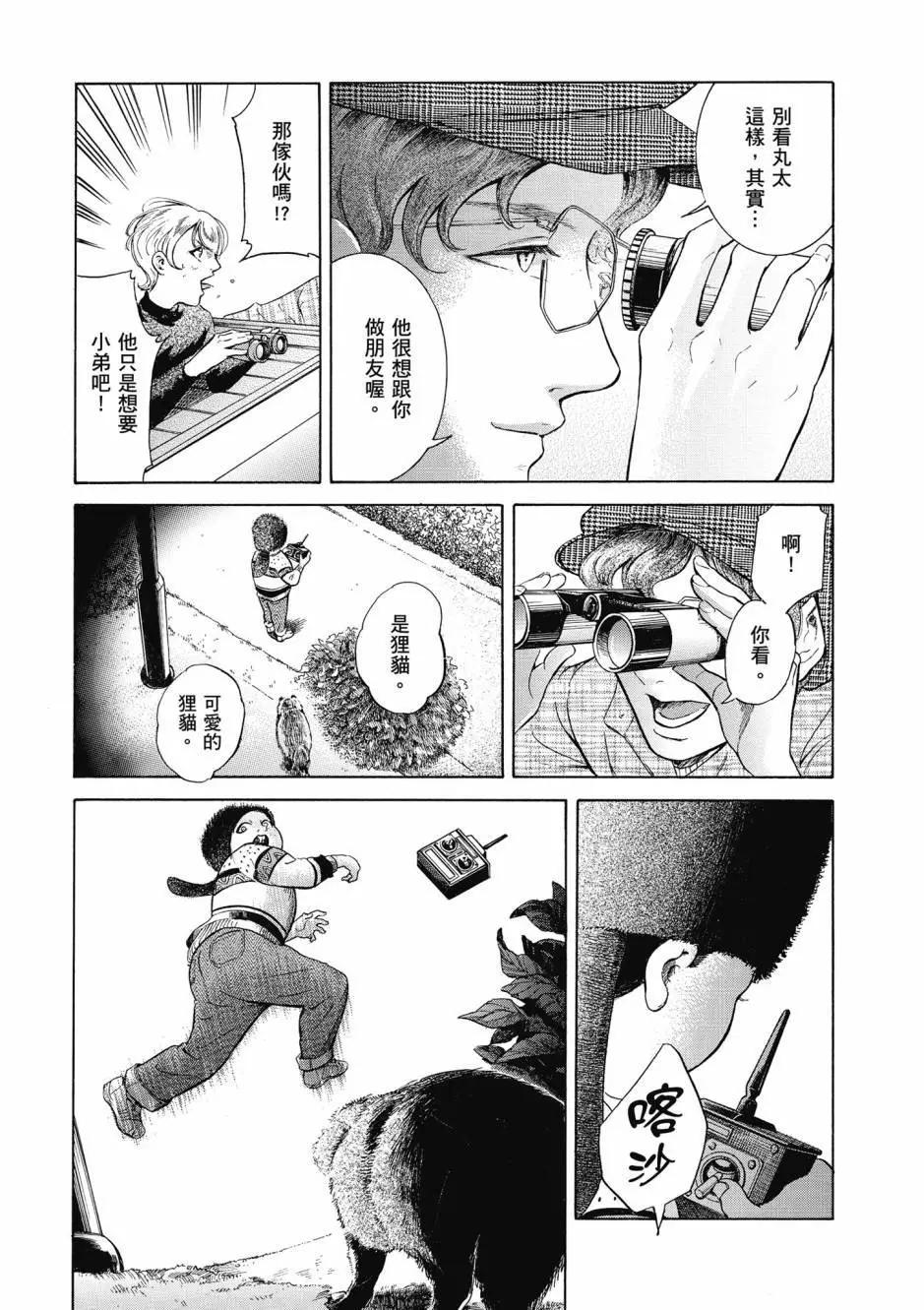 第06卷121