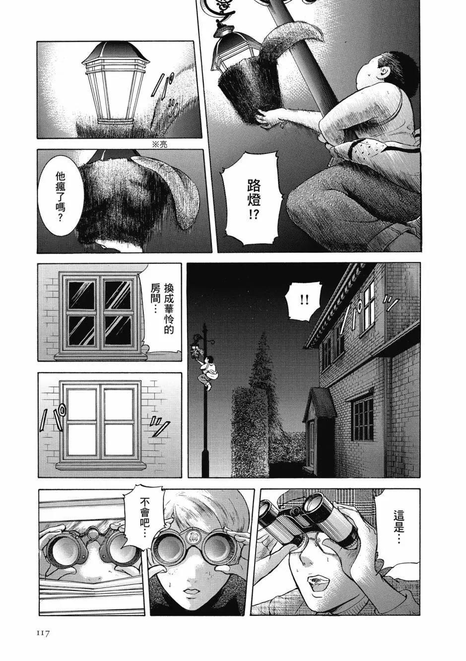 第06卷125