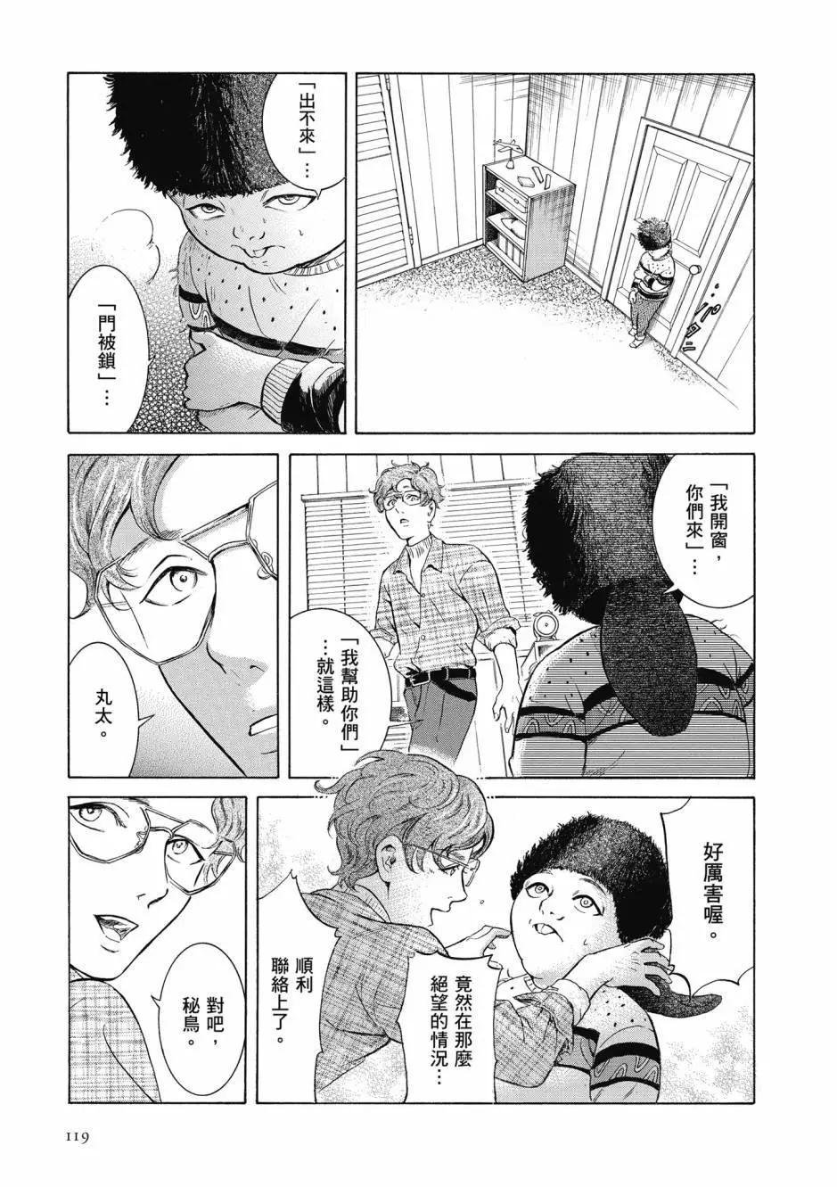 第06卷127