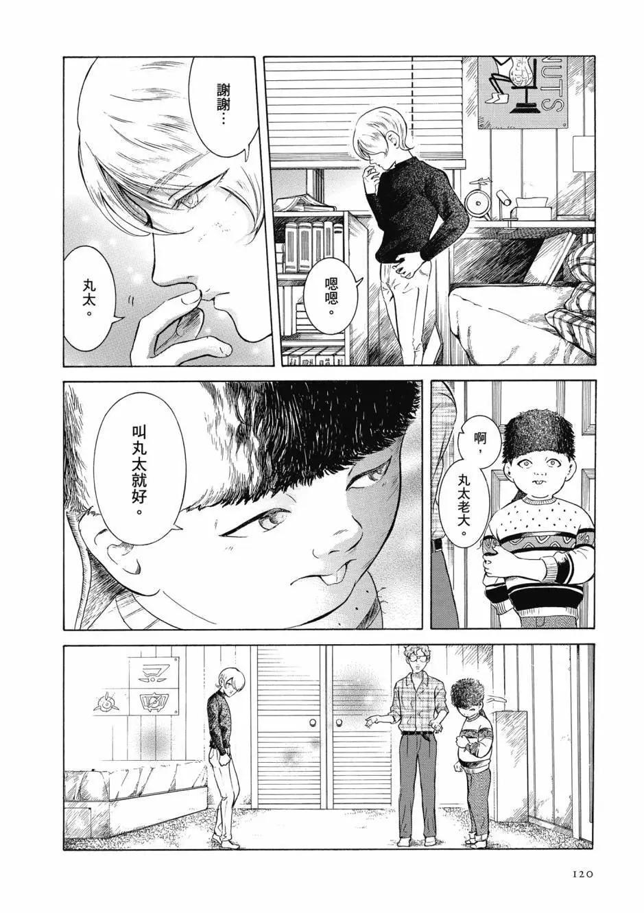 第06卷128