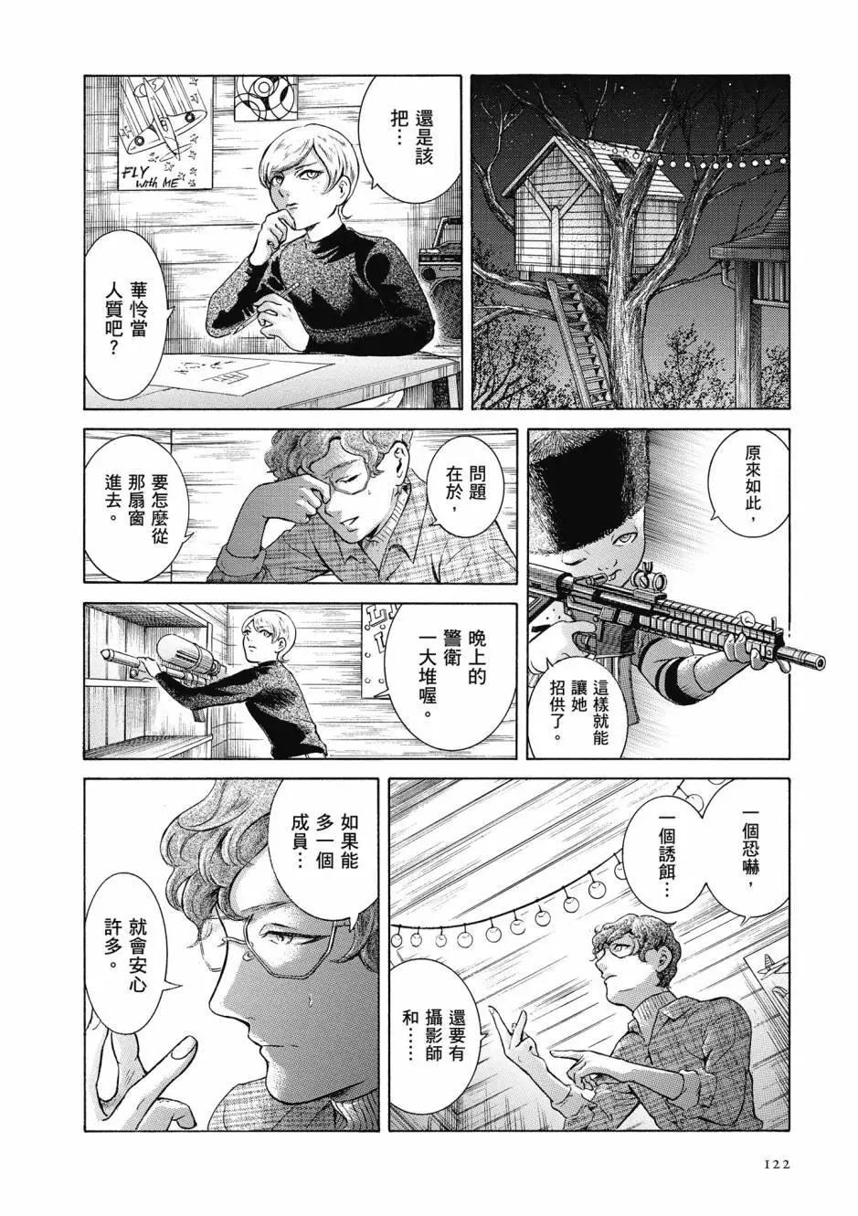 第06卷130