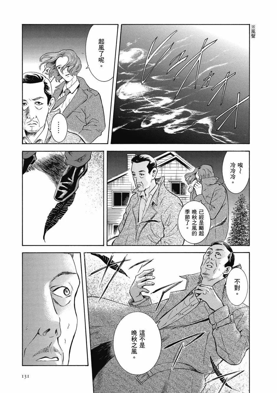 第06卷139