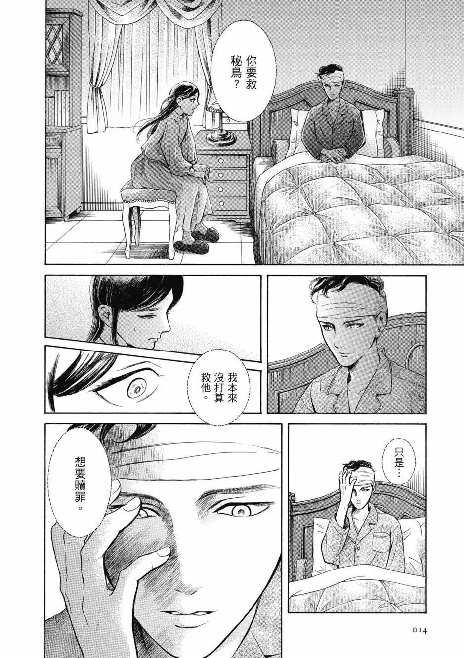 第06卷14