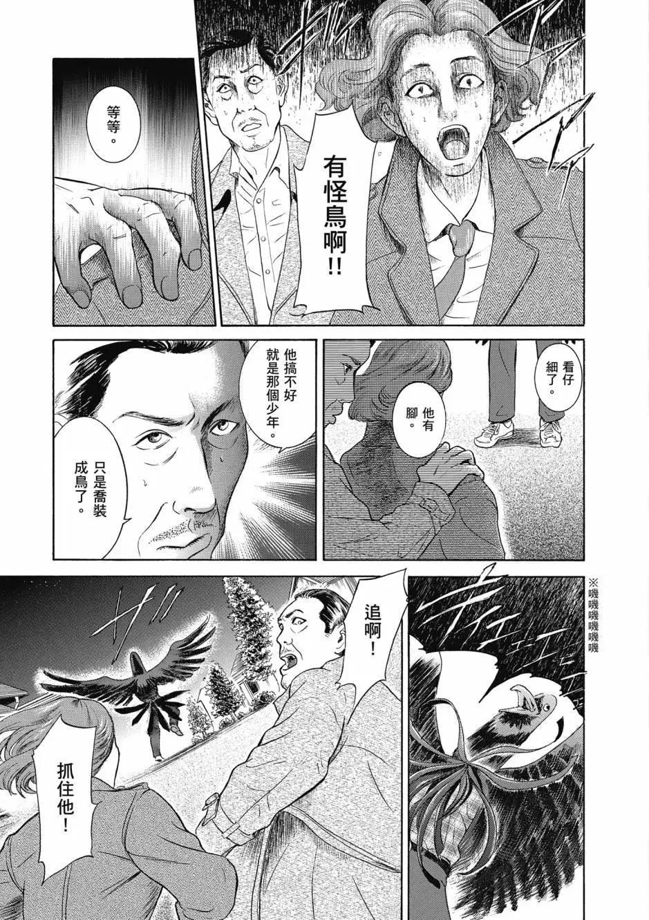 第06卷141