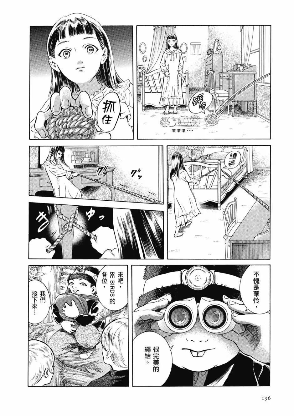 第06卷144