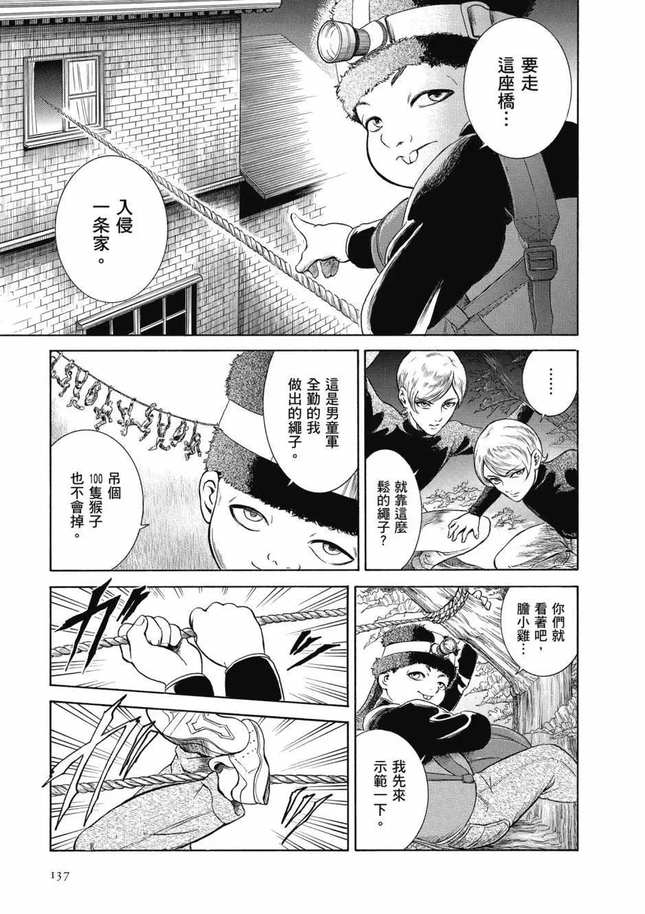 第06卷145
