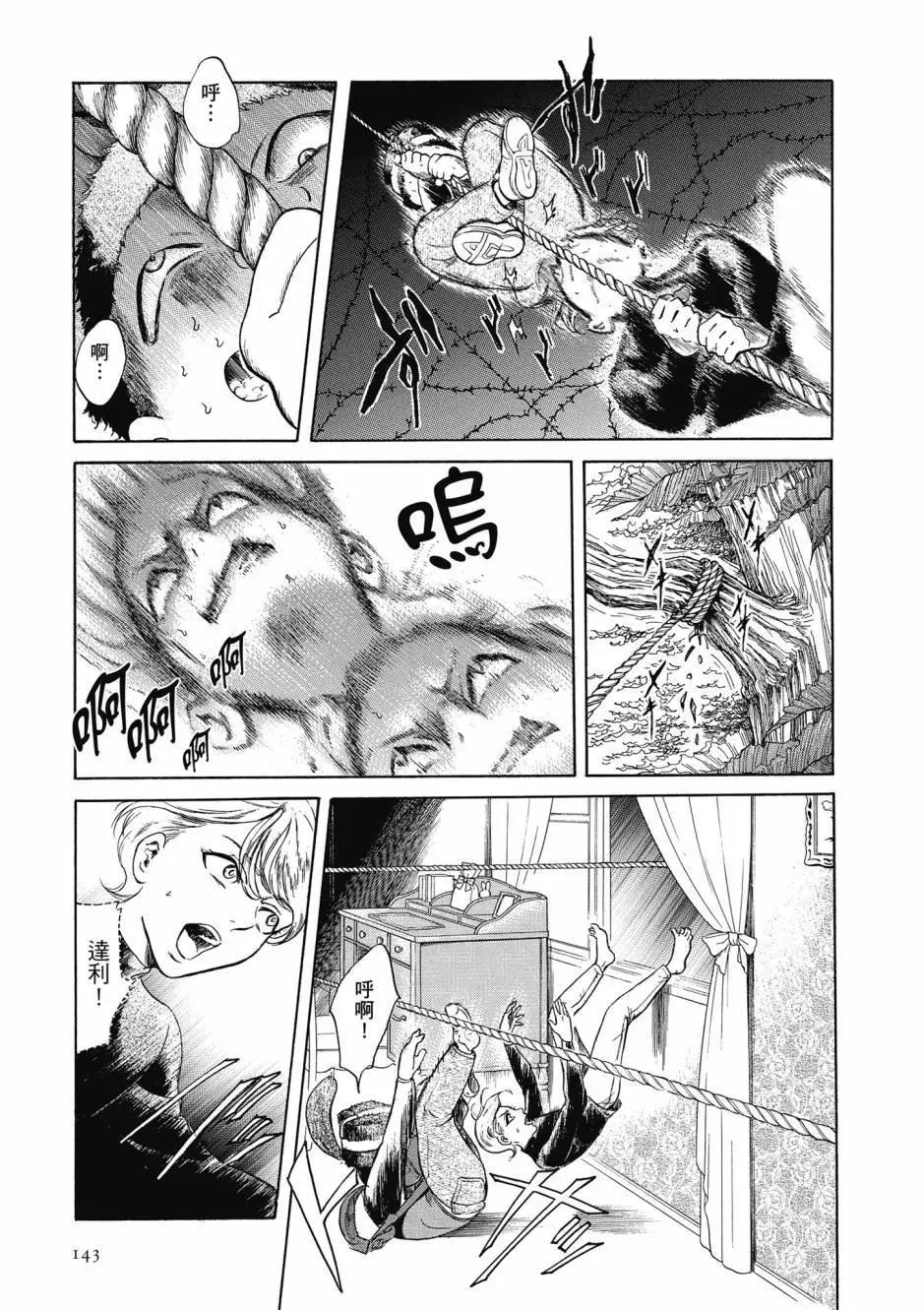 第06卷151