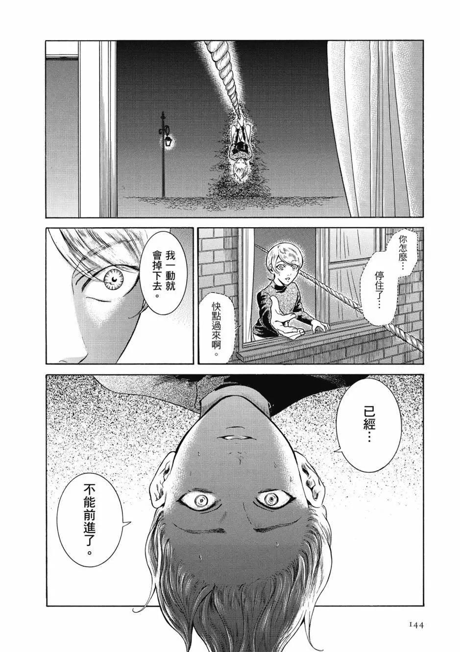 第06卷152