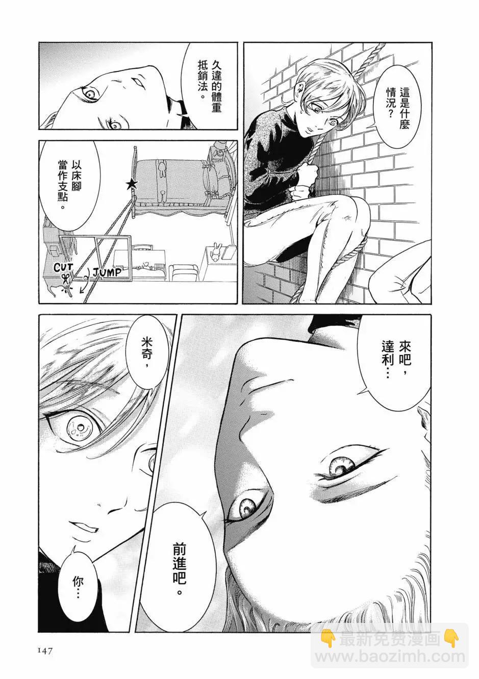 第06卷155