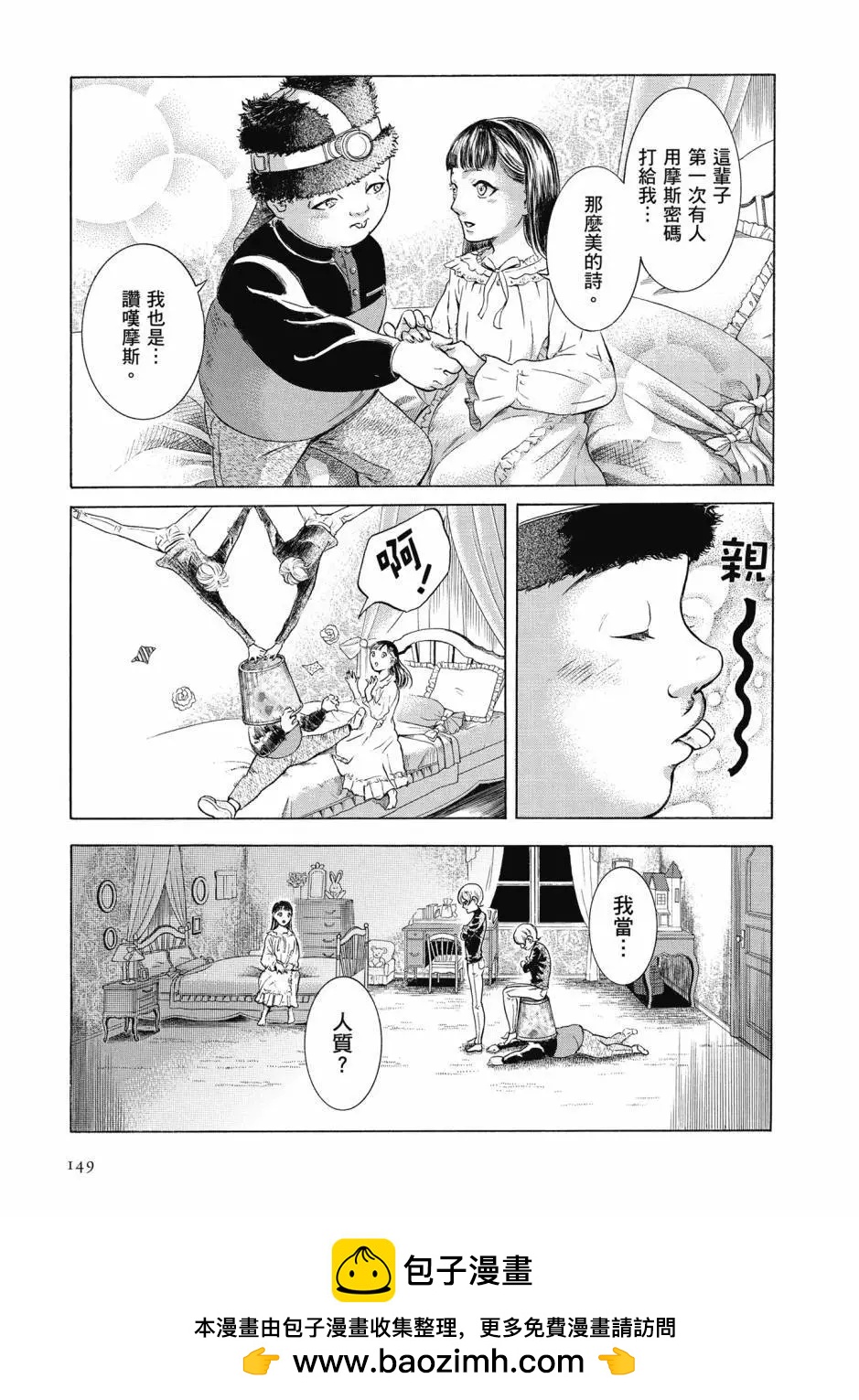 第06卷157