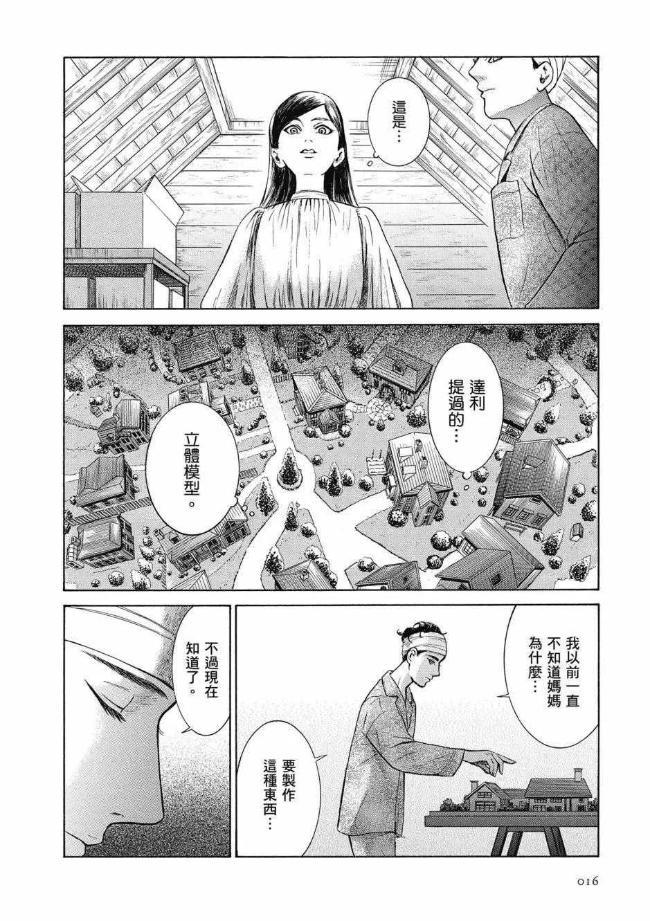 第06卷16