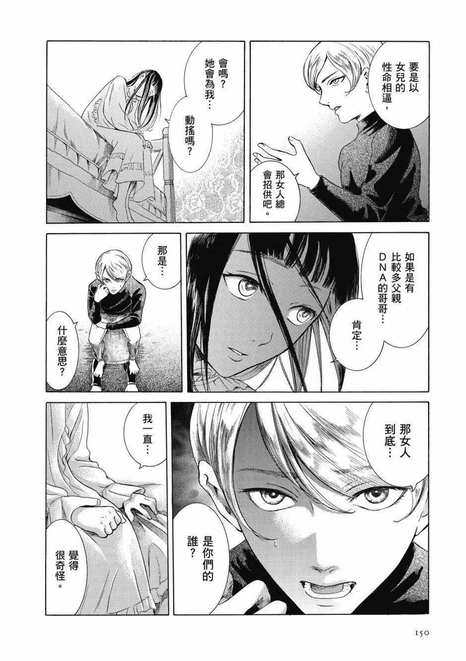 第06卷162