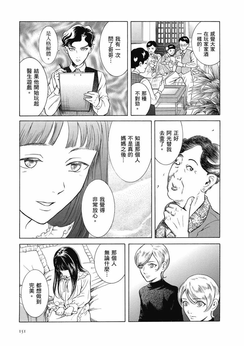 第06卷163