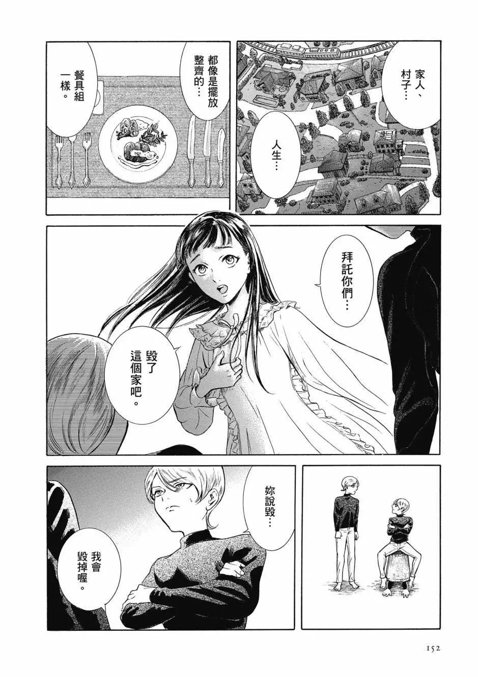 第06卷164