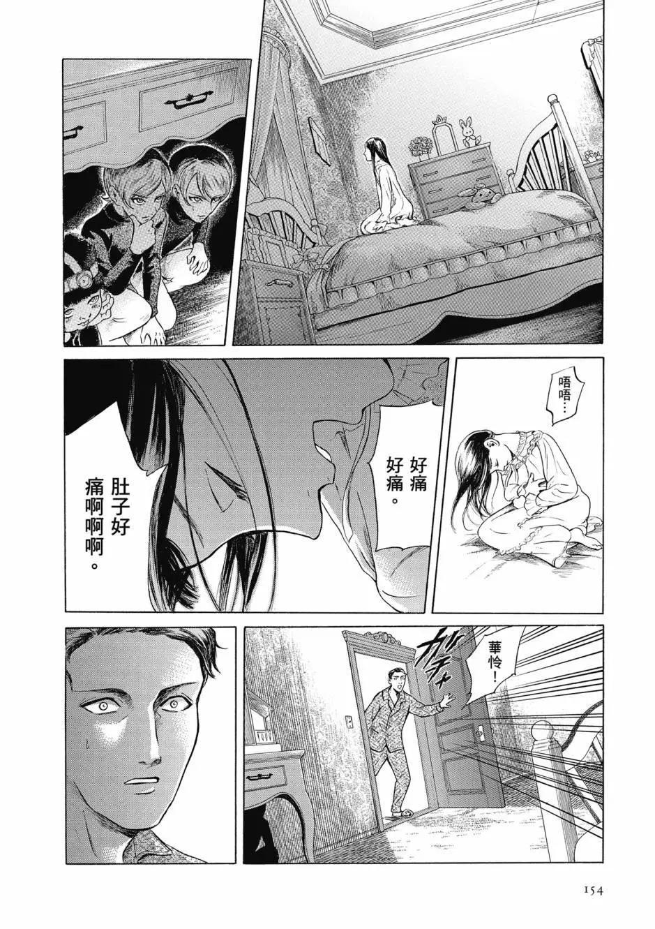 第06卷166