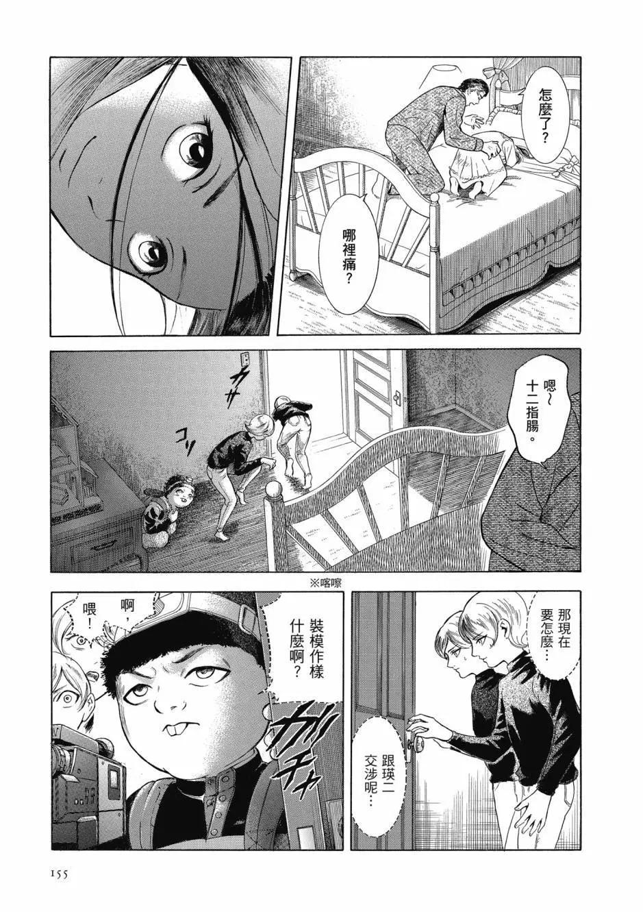 第06卷167
