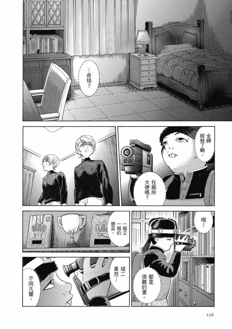 第06卷168