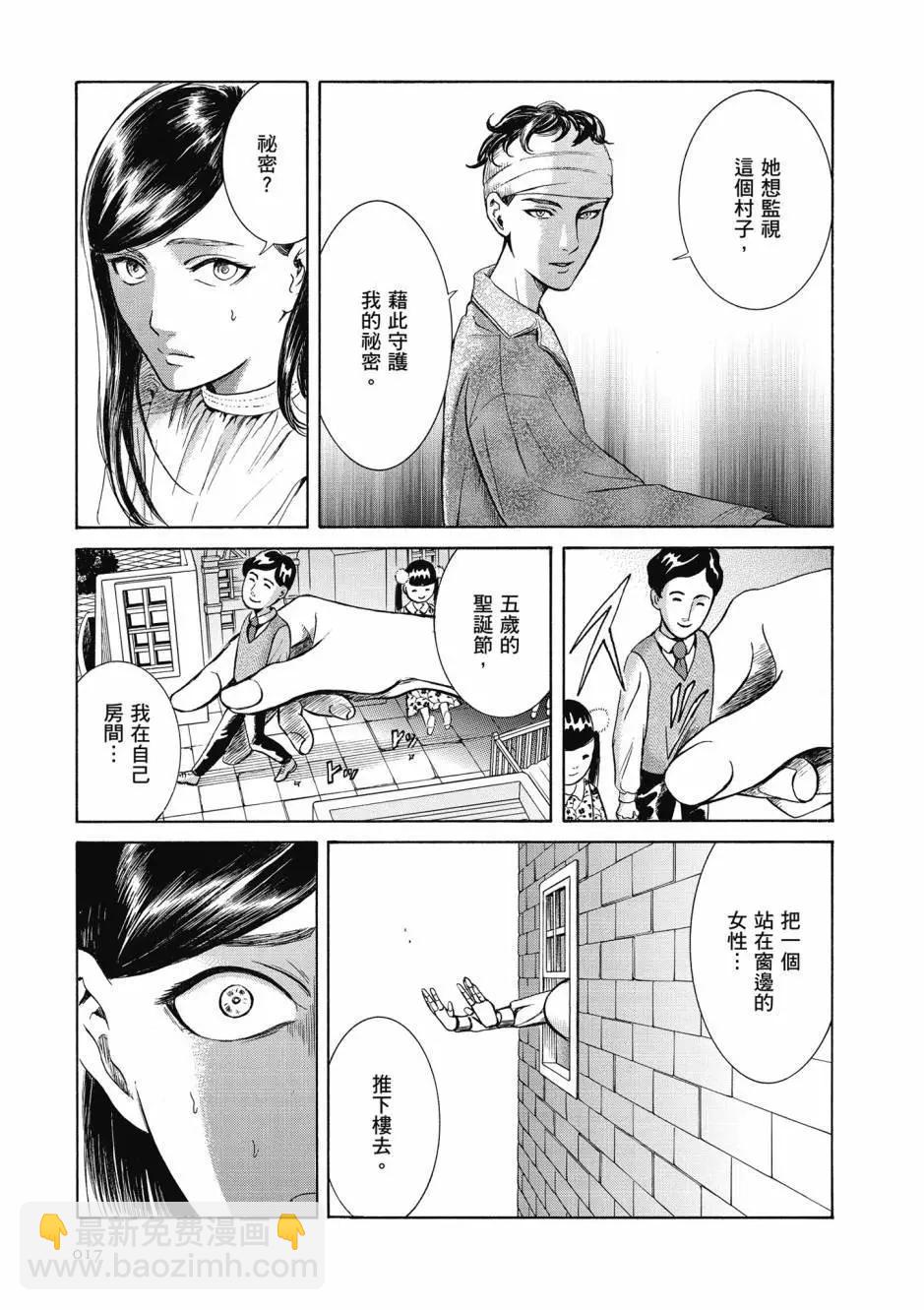 第06卷17
