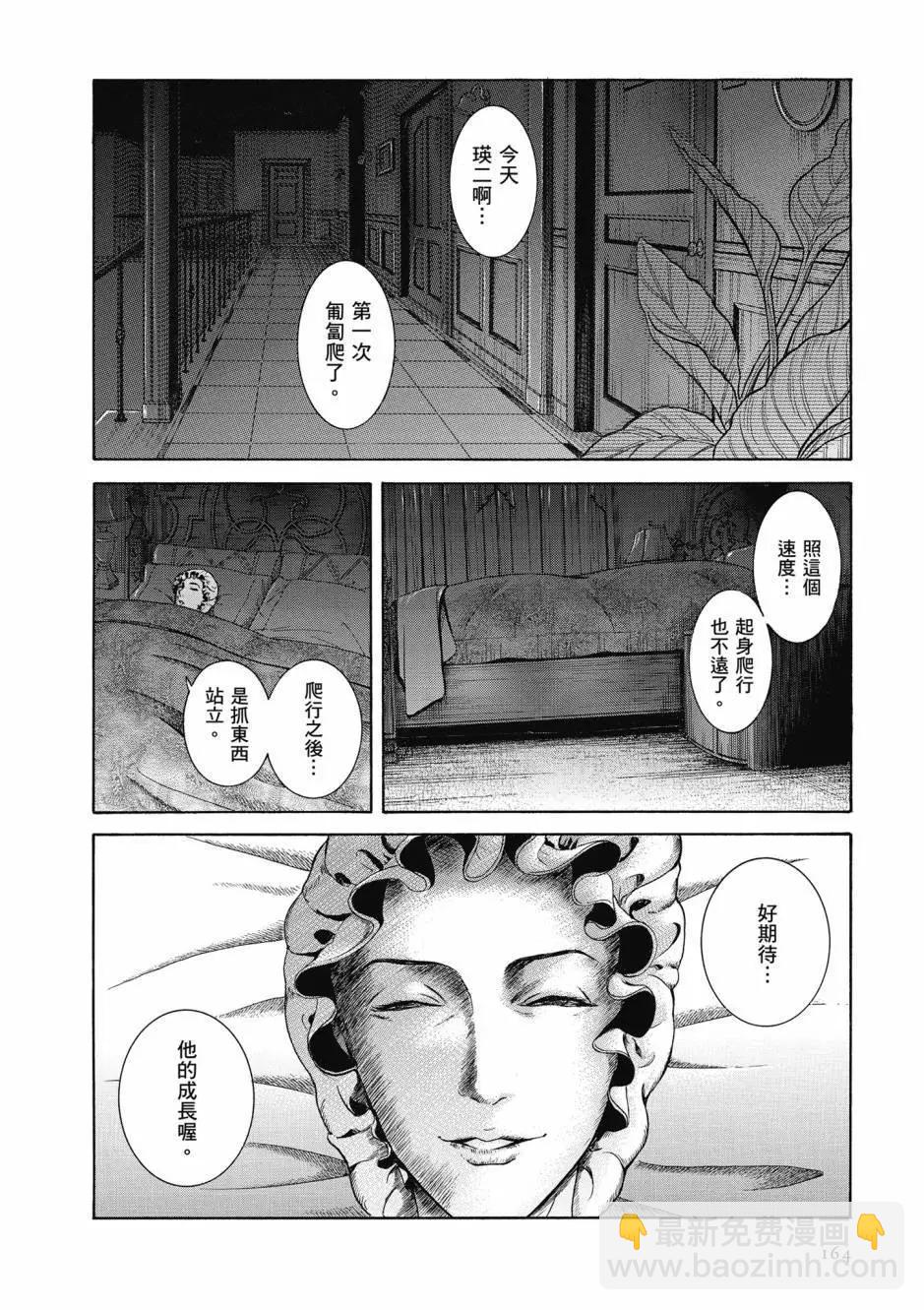 第06卷176