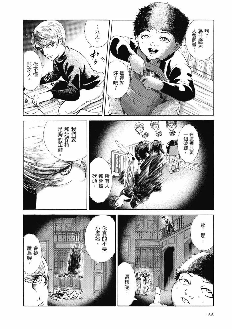 第06卷178