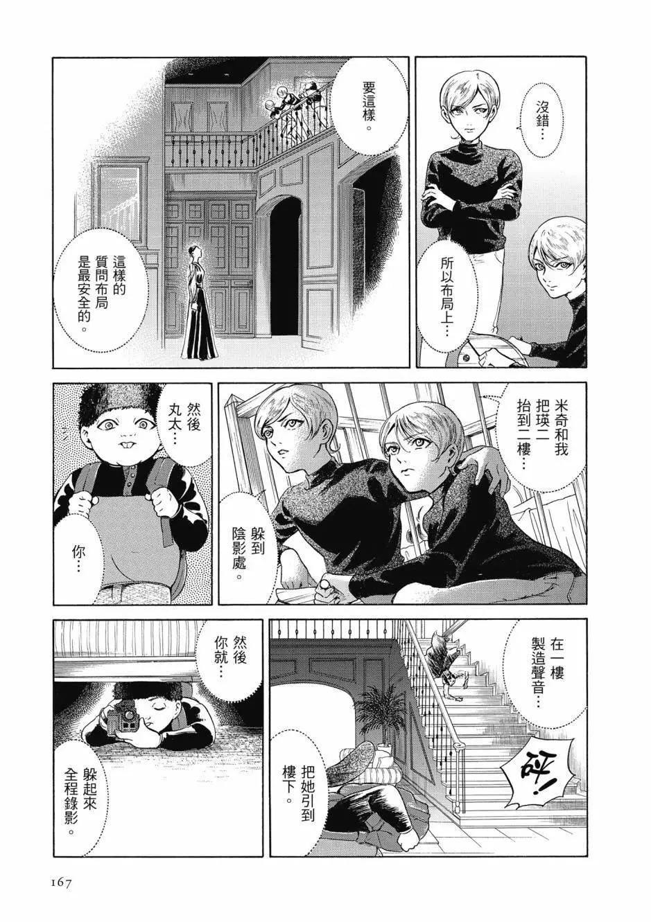 第06卷179