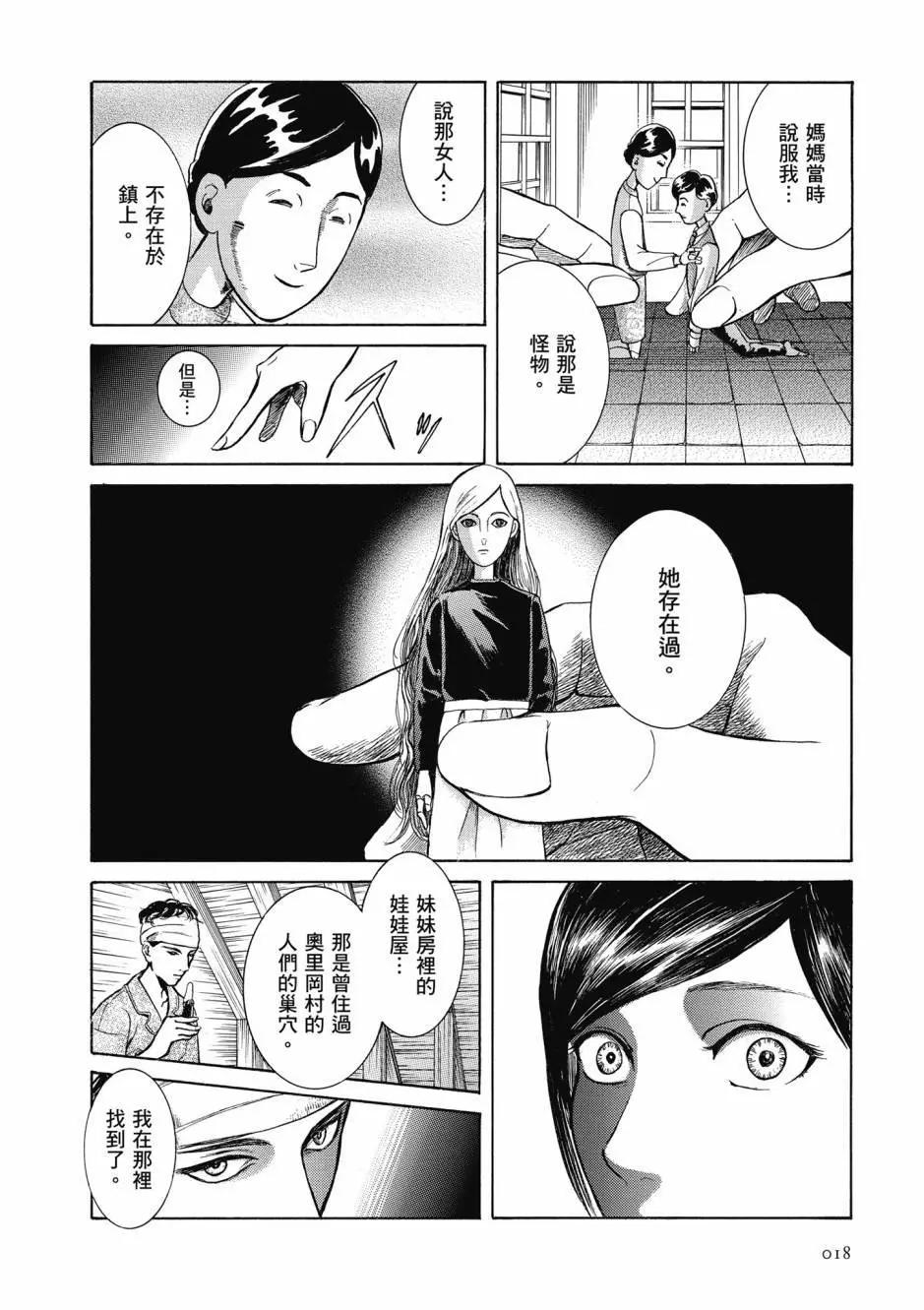 第06卷18