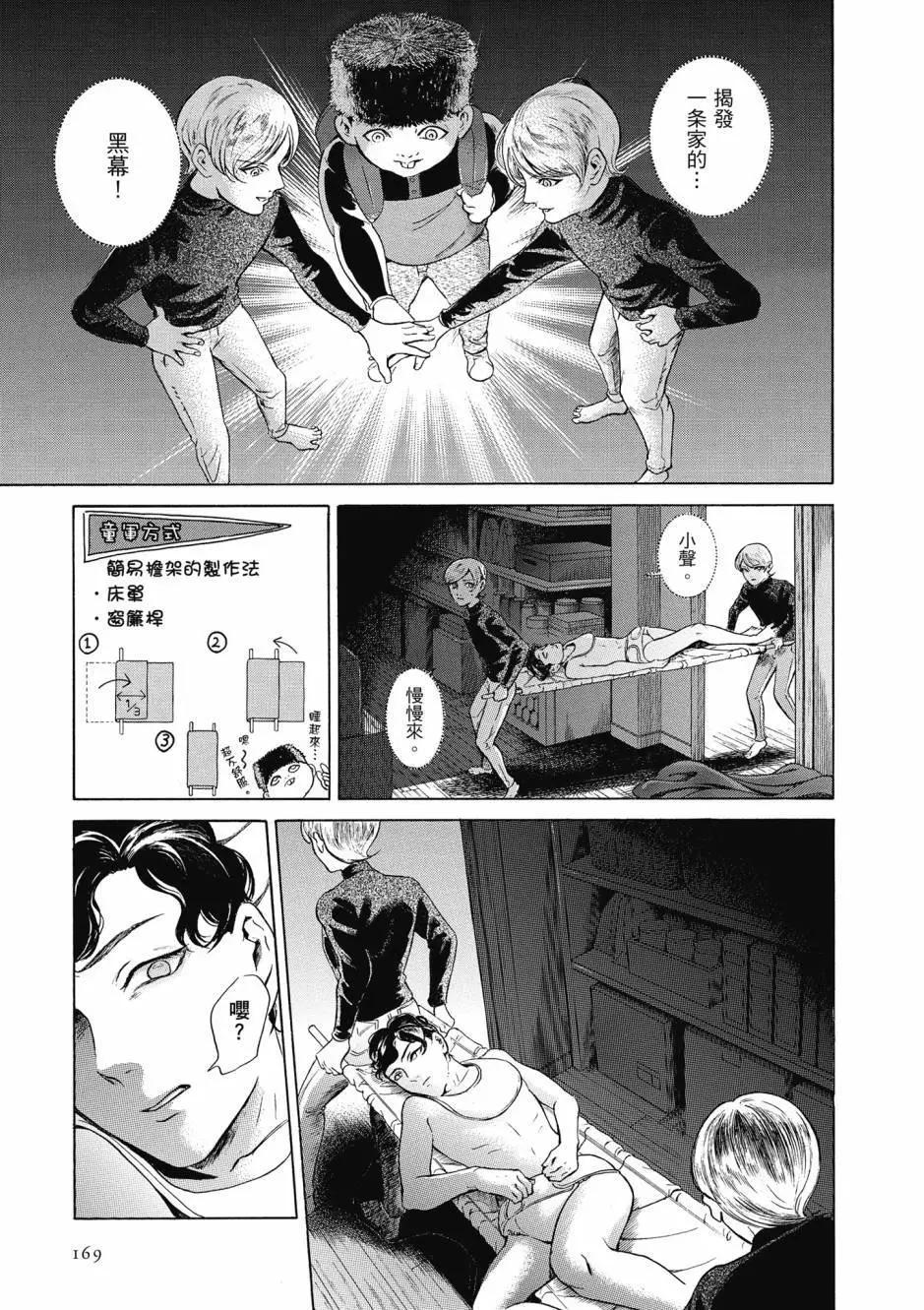 第06卷181