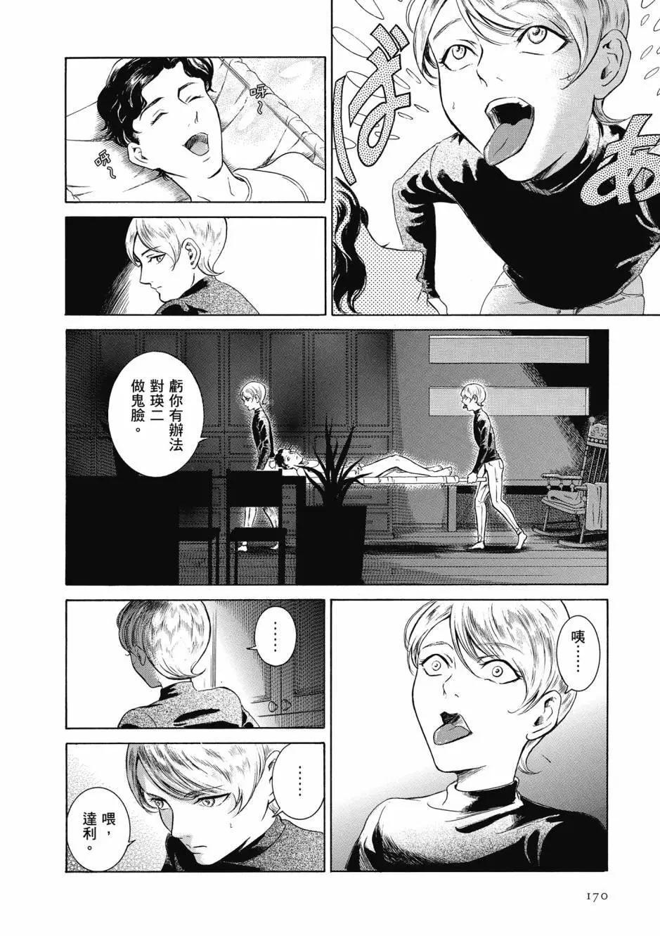 第06卷182