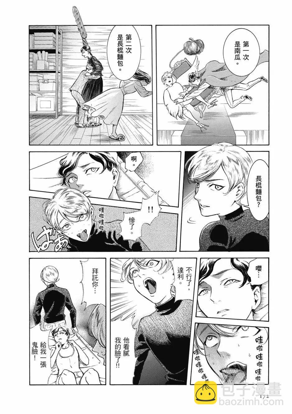 第06卷184