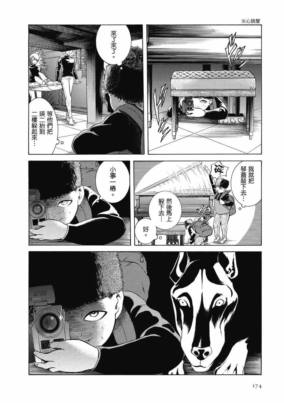 第06卷186
