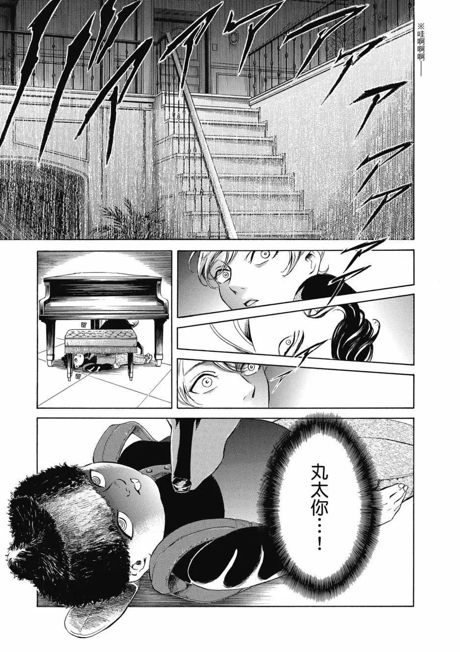 第06卷187