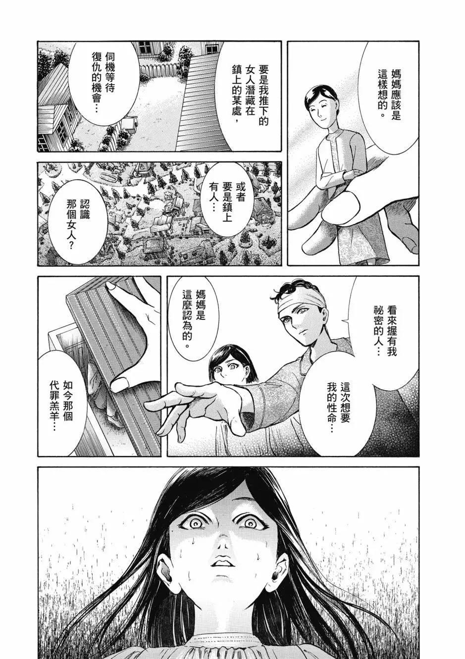 第06卷19