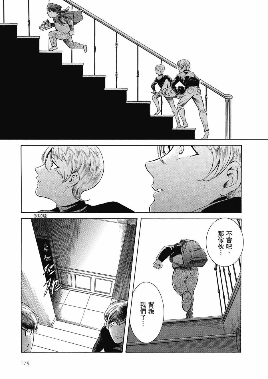 第06卷191