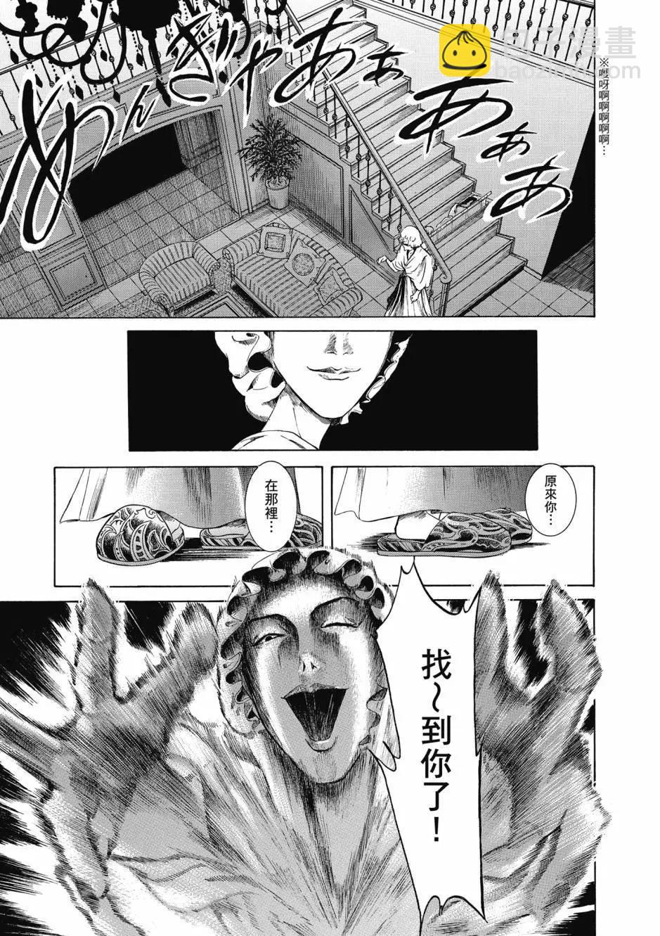 第06卷193