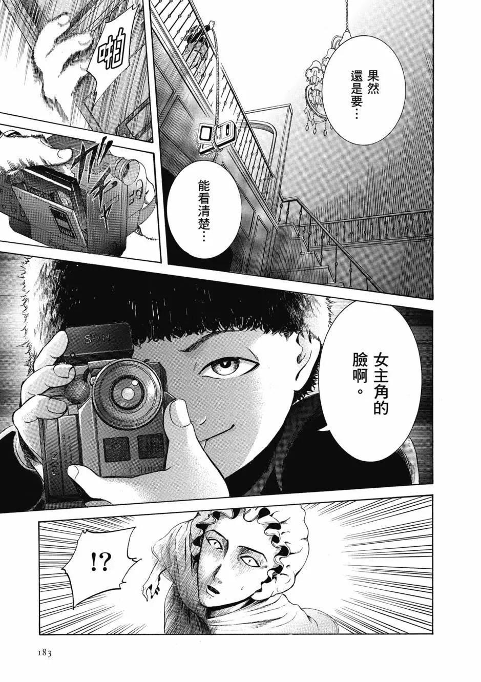 第06卷195