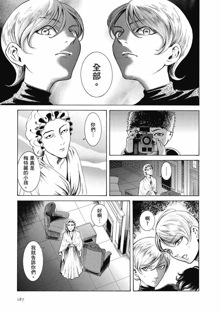 第06卷199