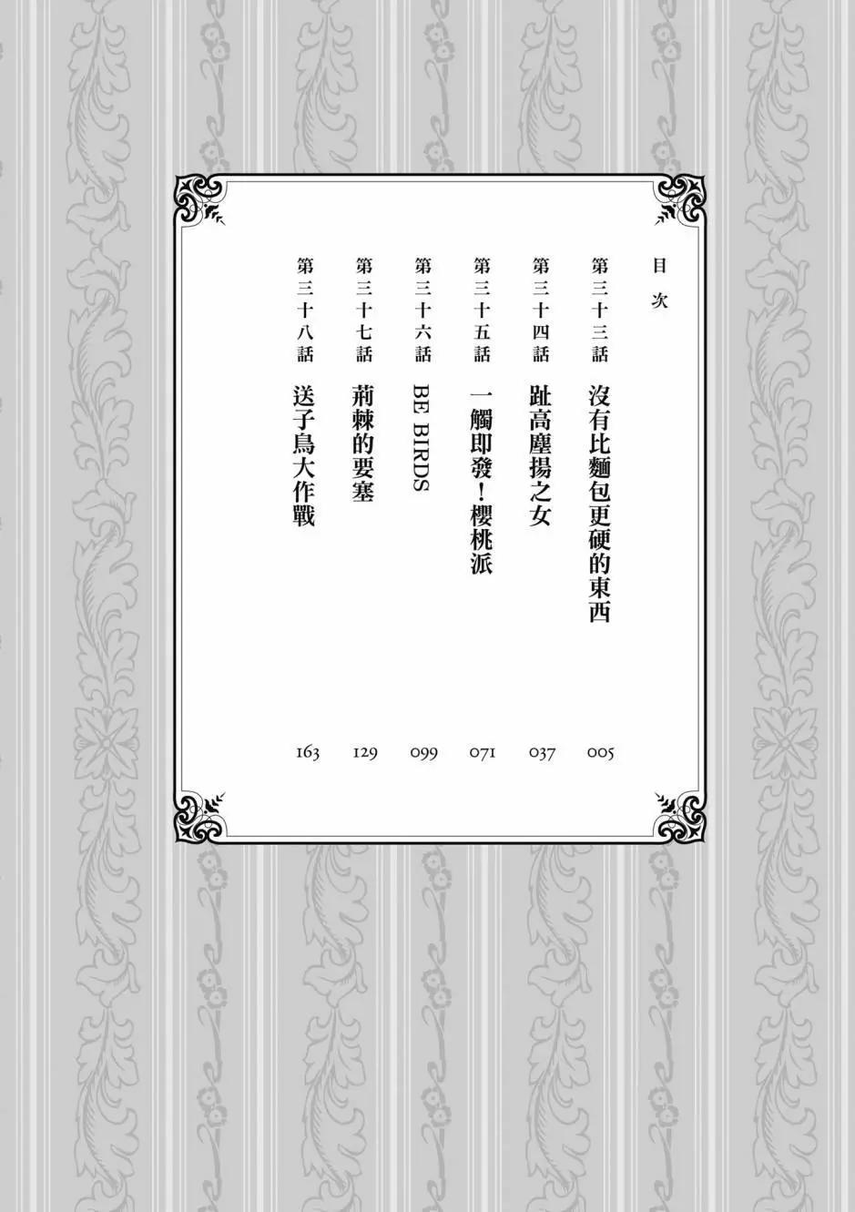 第06卷2
