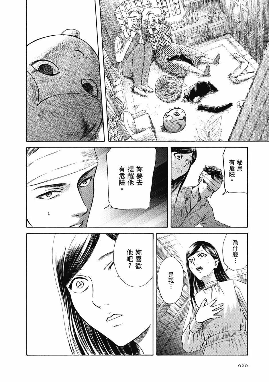 第06卷20